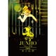 JUNHO(From 2PM)／JUNHO From 2PM 1st Solo Tour キミの声 [DVD]