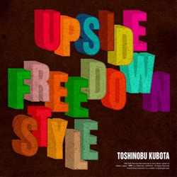 久保田利伸／Upside Down/Free Style