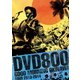 MONGOL800／DVD800 GOOD MORNING OKINAWA TOUR 2013-2014 [DVD]