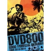 DVD800 GOOD MORNING OKINAWA TOUR 2013-2014