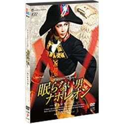 ヨドバシ.com - 星組 宝塚大劇場公演DVD 『眠らない男・ナポレオン -愛