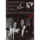 アメリカンホラーフィルム ベスト・コレクション DVD-BOX Vol.1 [DVD]