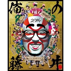 3Bjunior／3Bjunior LIVE FINAL 俺の藤井 2014 [Blu-ray Disc]