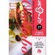 美味しんぼ〔小学館文庫〕<37>(コミック文庫（青年）) [文庫]