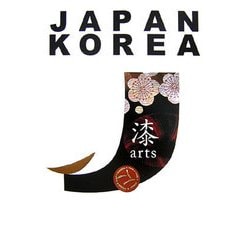 JAPAN & KOREA 漆arts [単行本]