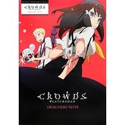ガッチャマンクラウズデザイナーズノート [単行本]
