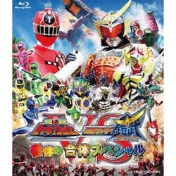 ヨドバシ Com 烈車戦隊トッキュウジャーvs仮面ライダー鎧武 ガイム 春休み合体スペシャル Blu Ray Disc 通販 全品無料配達