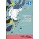15の夏を抱きしめて(STAMP BOOKS) [全集叢書]