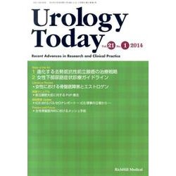 Urology Today Vol.21No.1 [単行本]