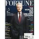 FORTUNE (洋書) 2014年 4/7号 [雑誌]