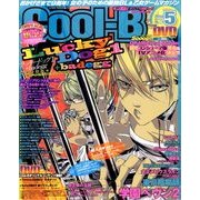 Cool-B (クールビー) 2014年 05月号 [雑誌]