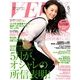 VERY (ヴェリィ) 2014年 05月号 [雑誌]