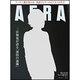 AERA (アエラ) 2014年 4/14号 [雑誌]