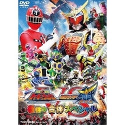 烈車戦隊トッキュウジャーVS仮面ライダー鎧武 ガイム 春休み合体スペシャル [DVD]