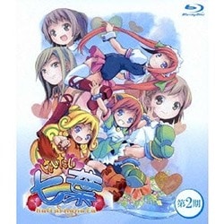 はいたい七葉 第2期 [Blu-ray Disc]