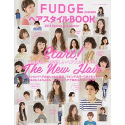 ヨドバシ Com Fudge Presentsヘアスタイルbook2014spnews Mook