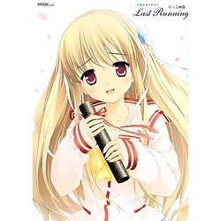 Last Running―らっこ画集 [単行本]