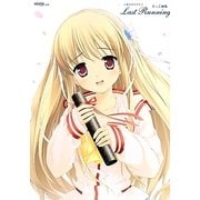 Last Running―らっこ画集 [単行本]