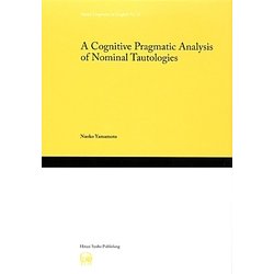 A Cognitive Pragmatic Analysis of Nominal Tautologies(Hituzi Linguistics in English〈No.21〉) [単行本]