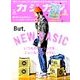 カジカジ 2014年 05月号 [雑誌]
