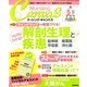 Nursing Canvas (ナーシング・キャンバス) 2014年 05月号 [雑誌]