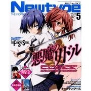 Newtype (ニュータイプ) 2014年 05月号 [雑誌]