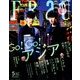 FRaU (フラウ) 2014年 05月号 [雑誌]