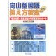 向山型国語教え方教室 2014年 06月号 [雑誌]