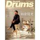 Rhythm & Drums magazine (リズム アンド ドラムマガジン) 2014年 05月号 [雑誌]