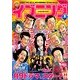 イブニング 2014年 4/22号 [雑誌]