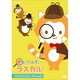 めいたんてい ラスカル かいとうウルフ さんじょう! [DVD]