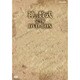 神の数式 完全版DVD-BOX [DVD]
