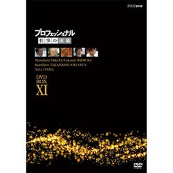 フランスアンティーク ボタニカル標本 ガラスフレーム入り 黒