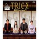 TRICK 新作スペシャル3 [Blu-ray Disc]