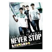 The Story of CNBLUE NEVER STOP 初回限定豪華版