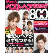 Men s ベストヘアカタログ800 [ムックその他]