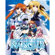 魔法少女リリカルなのは StrikerS Blu-ray BOX