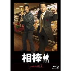 ヨドバシ.com - 相棒 season 1 ブルーレイ BOX [Blu-ray Disc] 通販