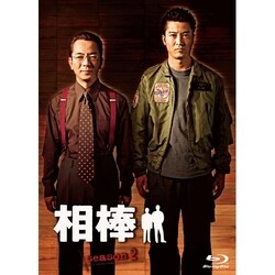 相棒 season 2 ブルーレイBOX(6枚組) [Blu-ray]