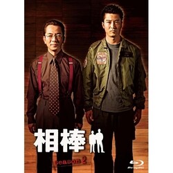 ヨドバシ.com - 相棒 season 2 ブルーレイ BOX [Blu-ray Disc] 通販