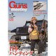 Guns&Shooting vol.5 [ムックその他]