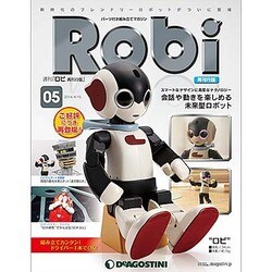 週刊 Robi (ロビ) 再刊行版 2014年 4/1号(5) [雑誌]