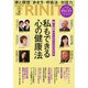 TRINITY 50 [ムックその他]