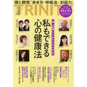 TRINITY 50 [ムックその他]