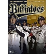 オリックス バファローズパーフェクトガイド2014 [ムックその他]