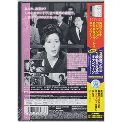 ヨドバシ Com 妻は告白する Dvd 通販 全品無料配達 ヨドバシ Com 妻は告白する Dvd 通販 全品無料配達