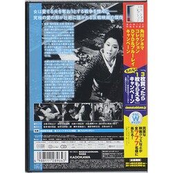 ヨドバシ.com - 清作の妻 [DVD] 通販【全品無料配達】