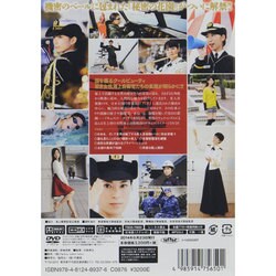 ヨドバシ.com - 国防女子 [DVD] 通販【全品無料配達】