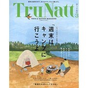 TruNatt vol.3 (インプレスムック) [ムックその他]