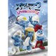 スマーフ2 アイドル救出大作戦! [DVD]
